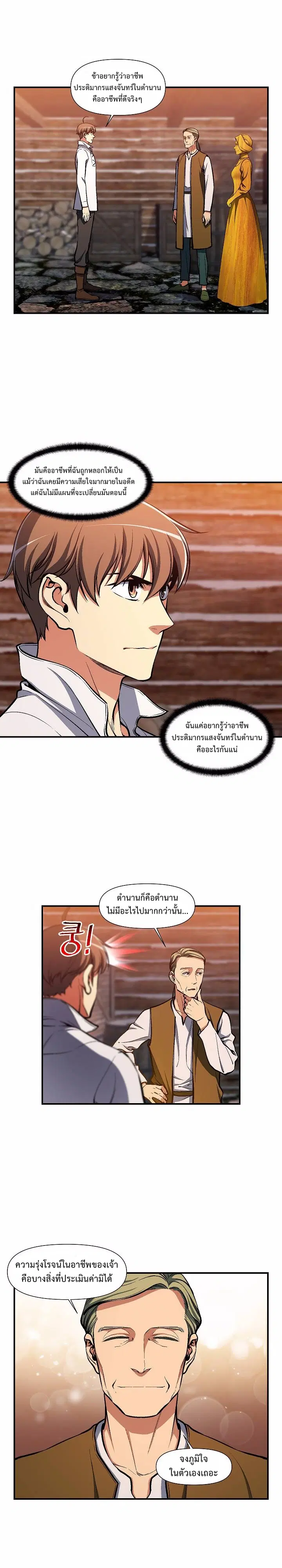 หน้า 2 จาก 18