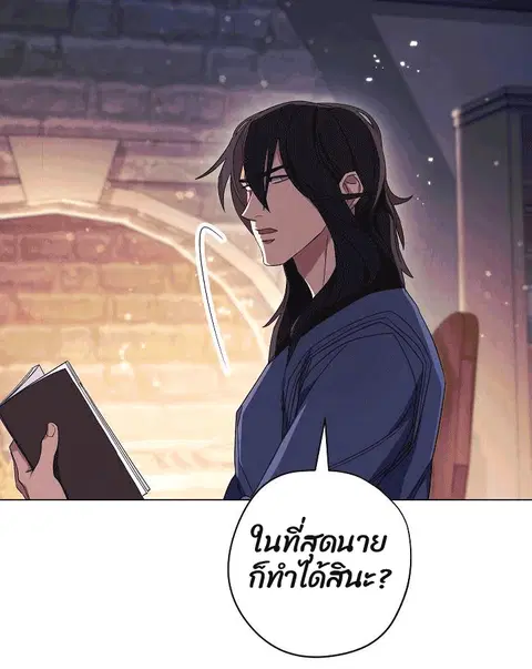 หน้า 28 จาก 96