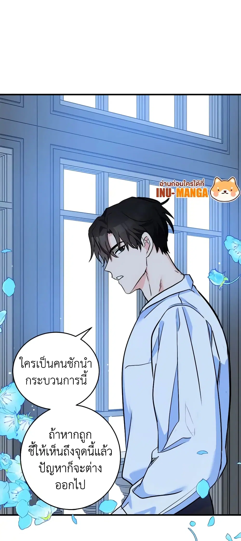 หน้า 42 จาก 45
