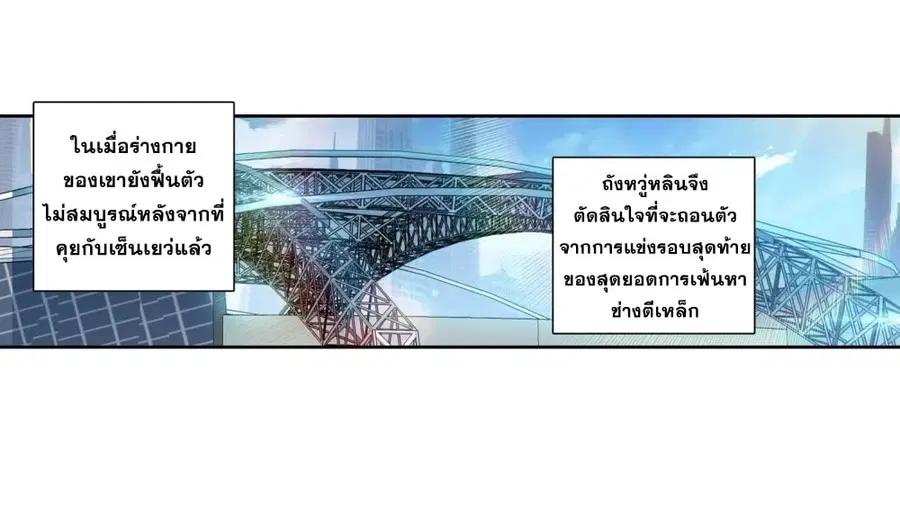 หน้า 23 จาก 45