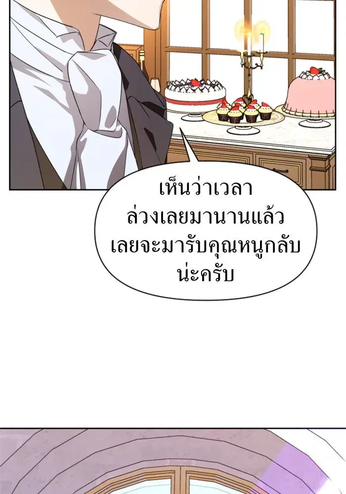 หน้า 58 จาก 152