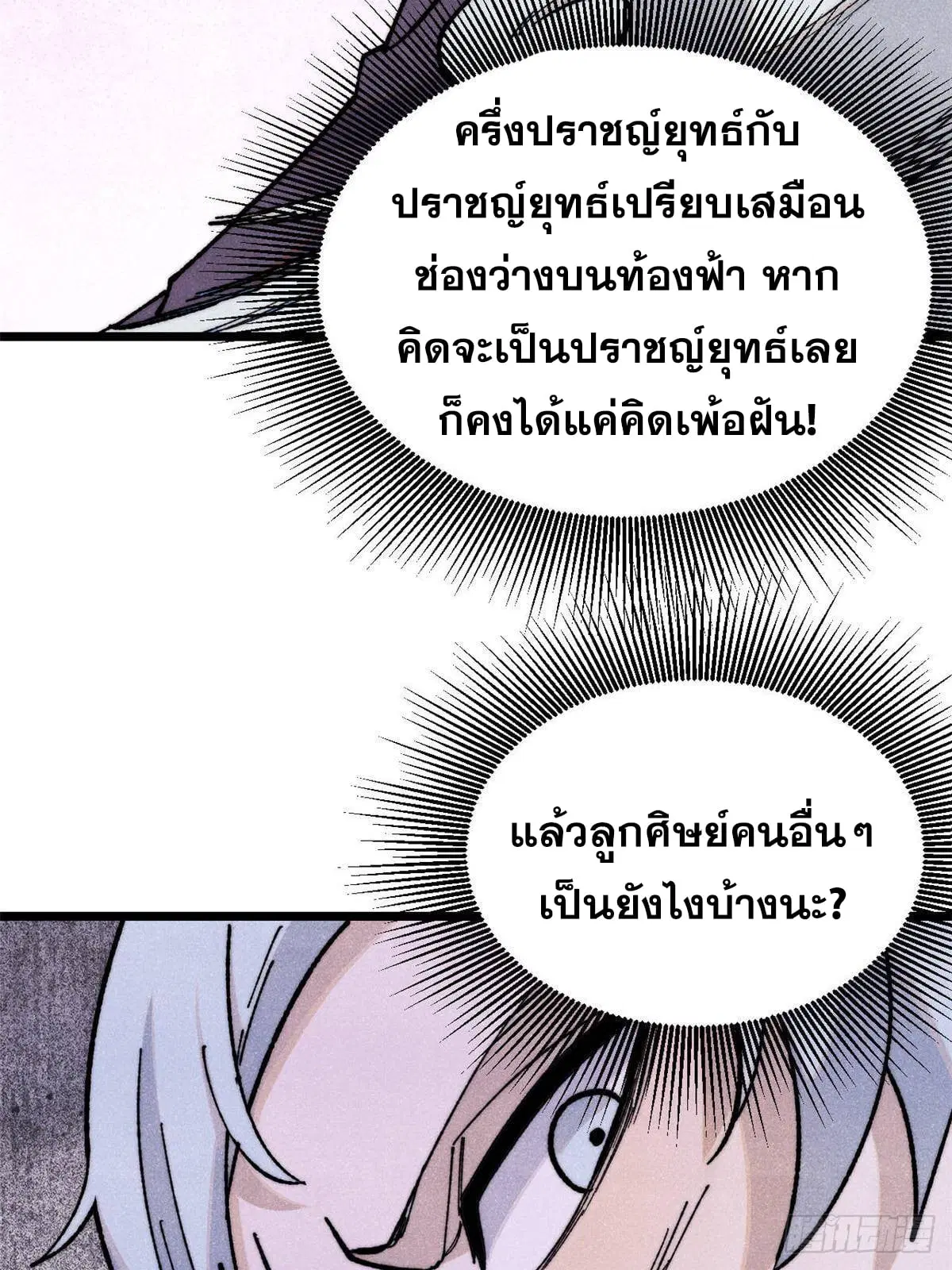 หน้า 32 จาก 80