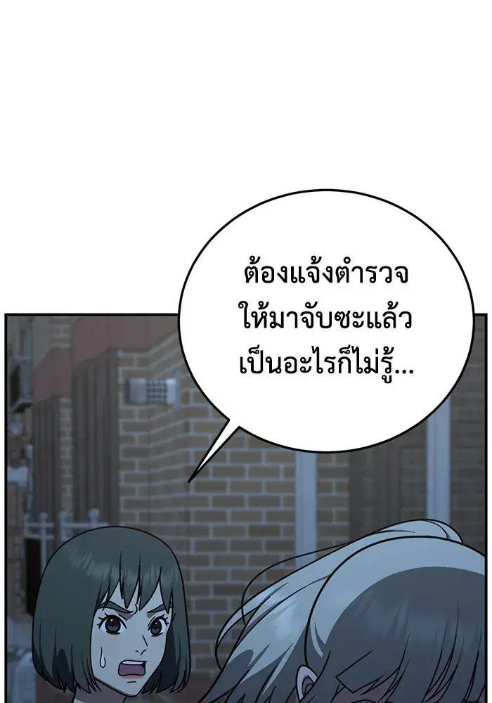 หน้า 101 จาก 155