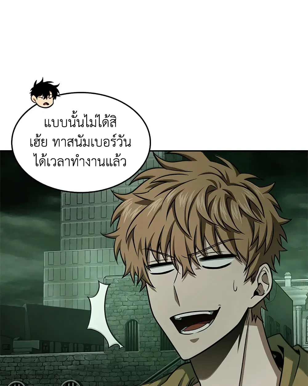 หน้า 55 จาก 94