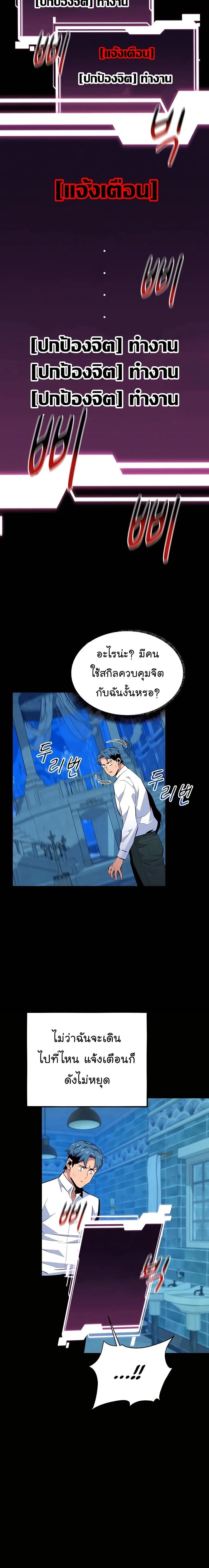 หน้า 11 จาก 27