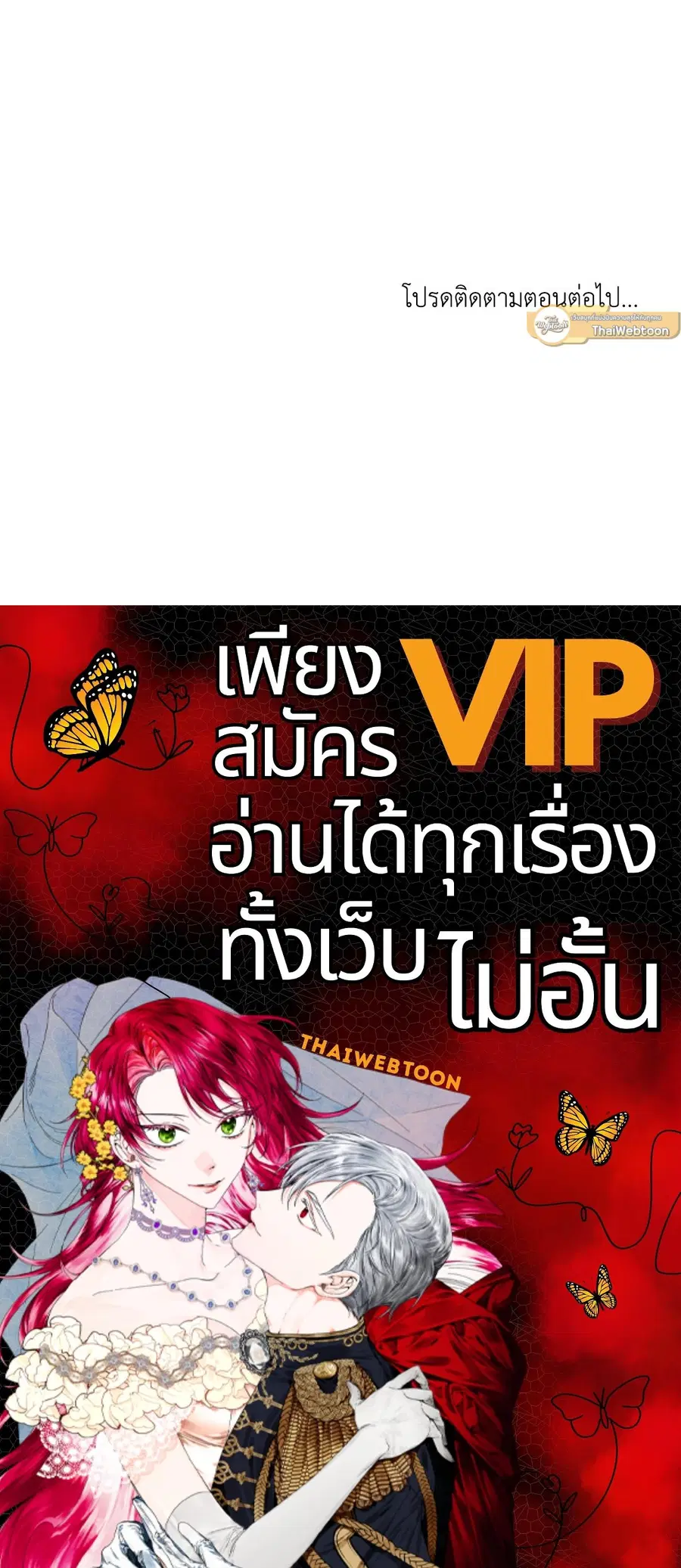 หน้า 79 จาก 79