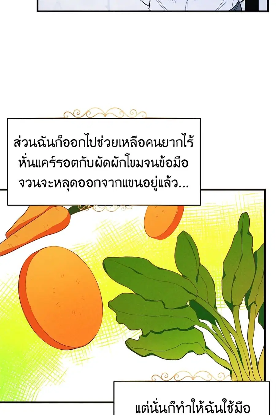 หน้า 6 จาก 56