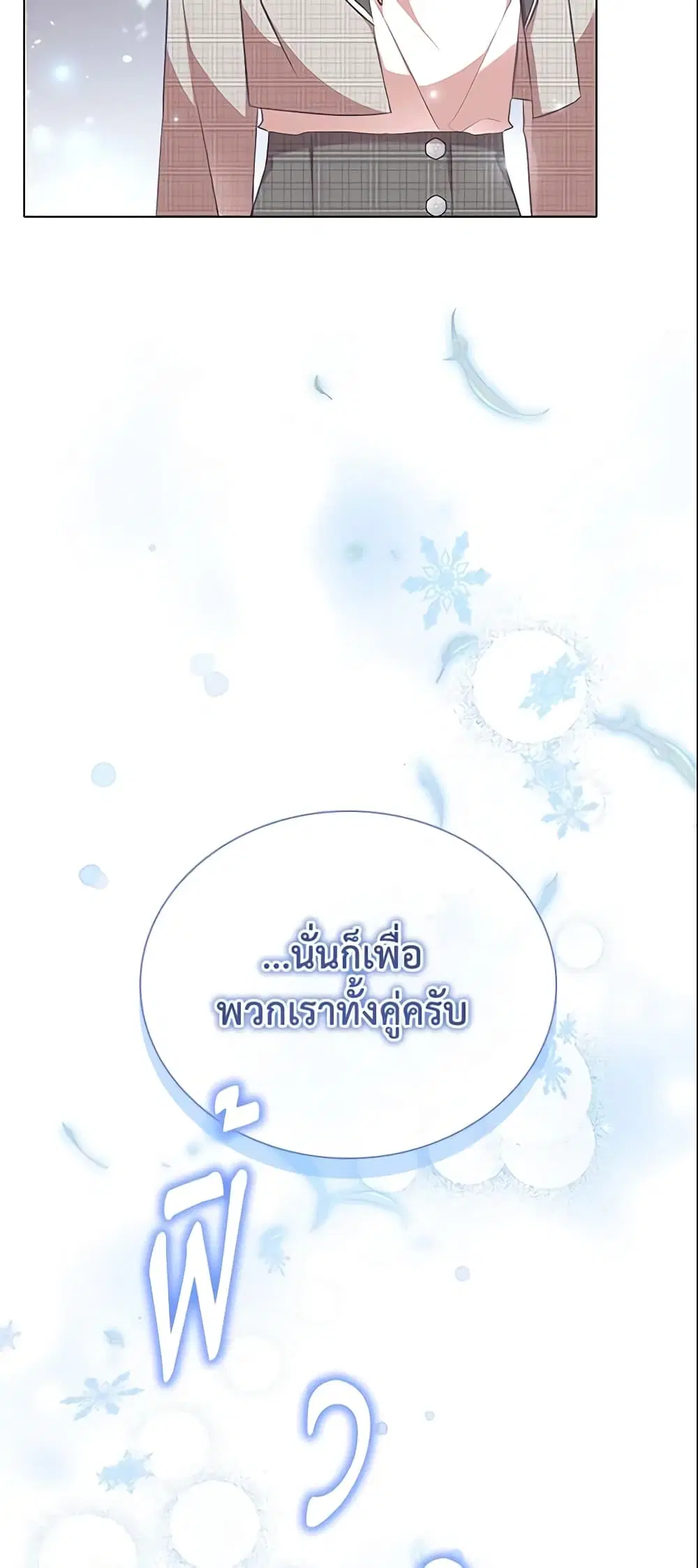หน้า 22 จาก 48
