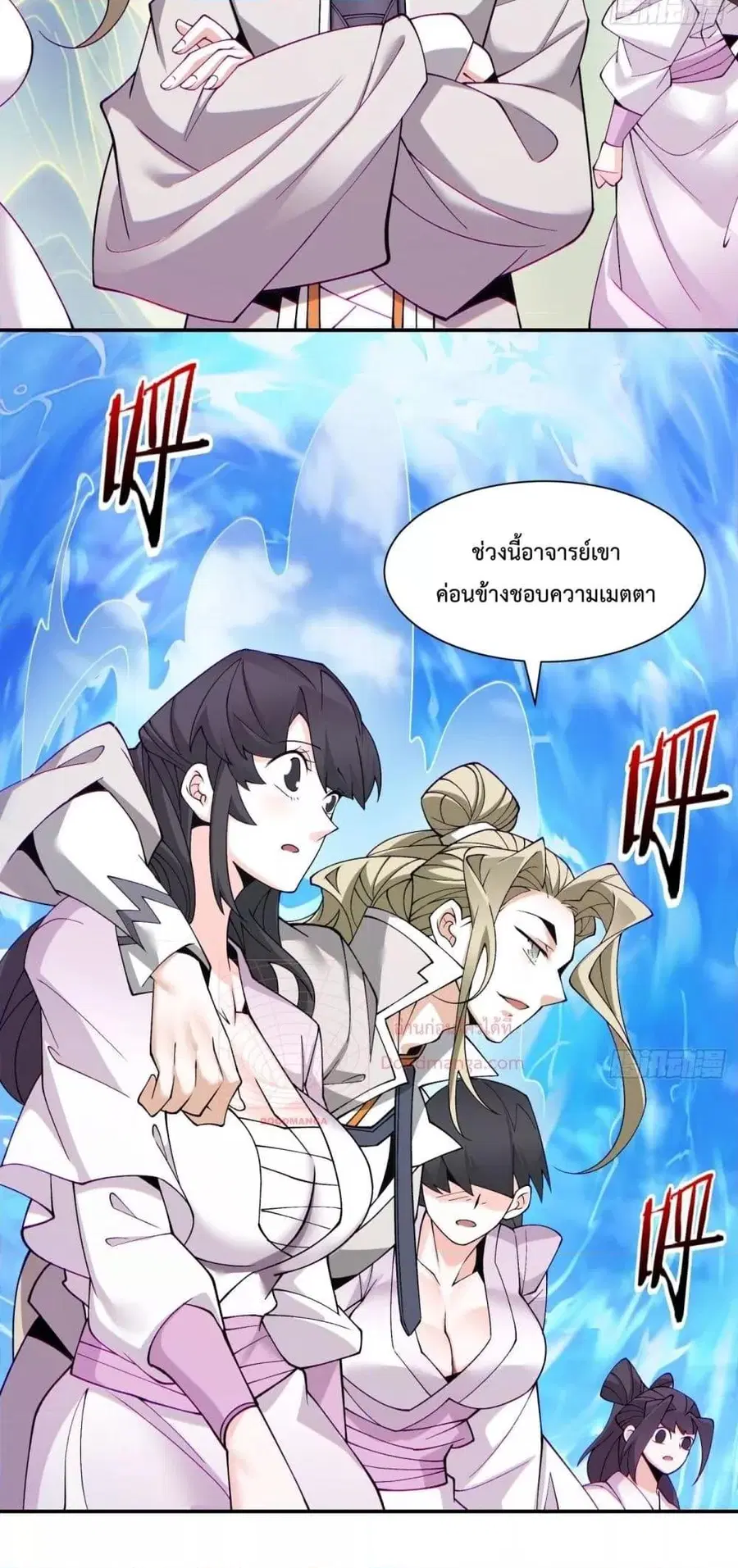 หน้า 28 จาก 32