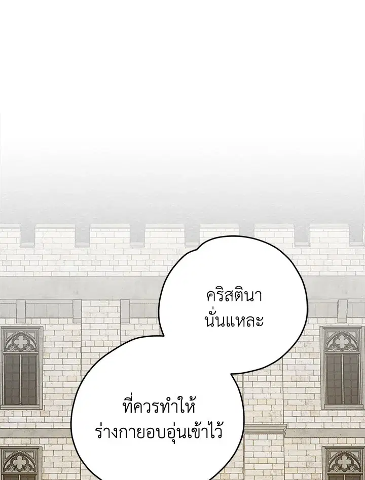 หน้า 74 จาก 120