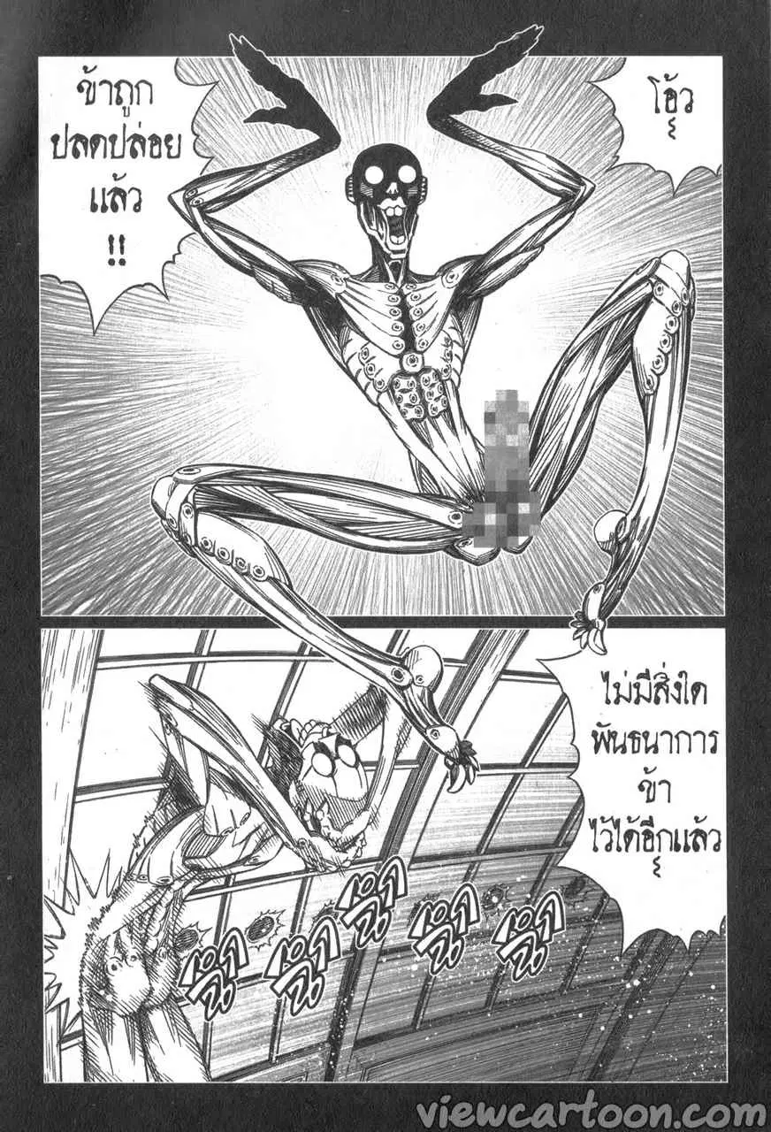หน้า 20 จาก 29