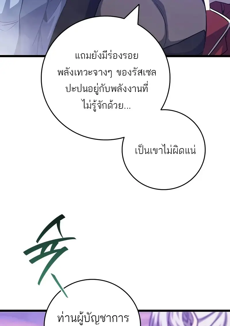 หน้า 64 จาก 136