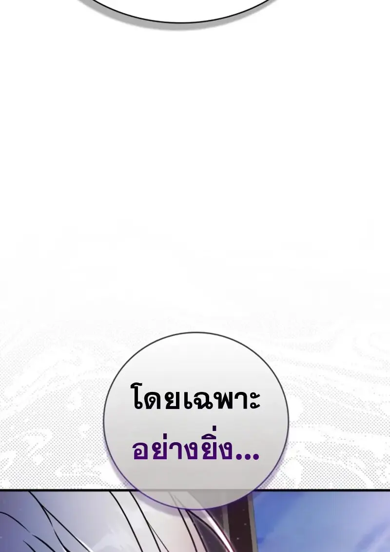 หน้า 138 จาก 142