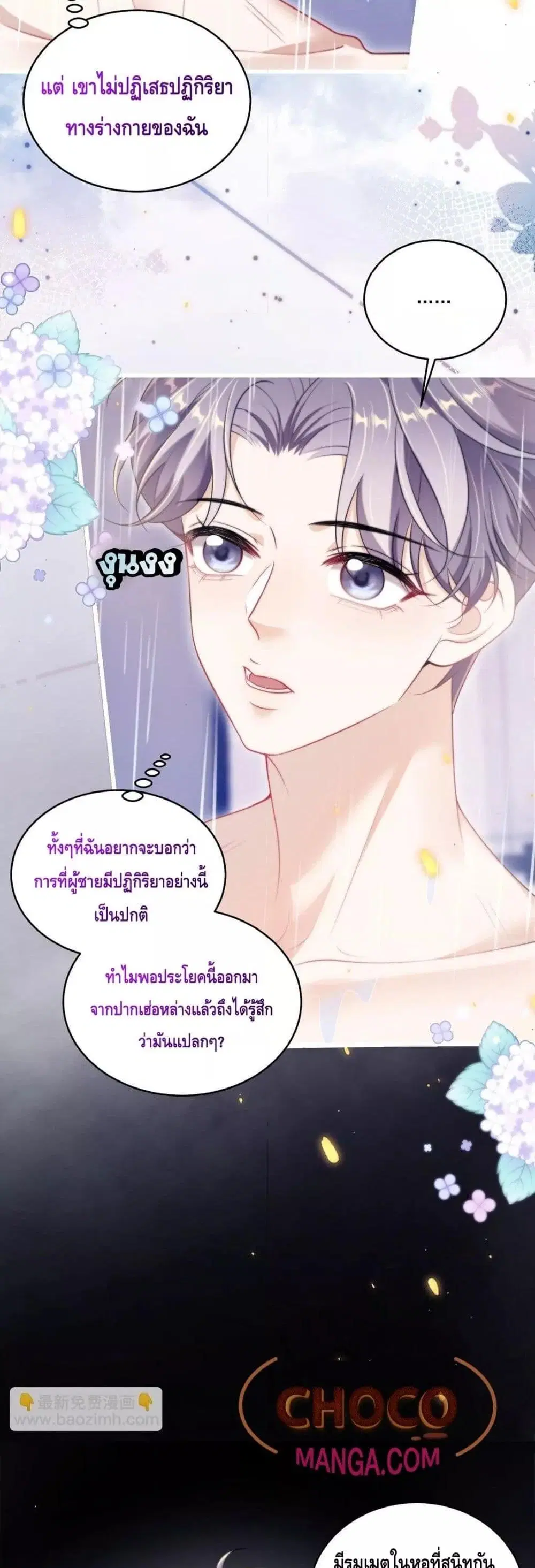 หน้า 12 จาก 22