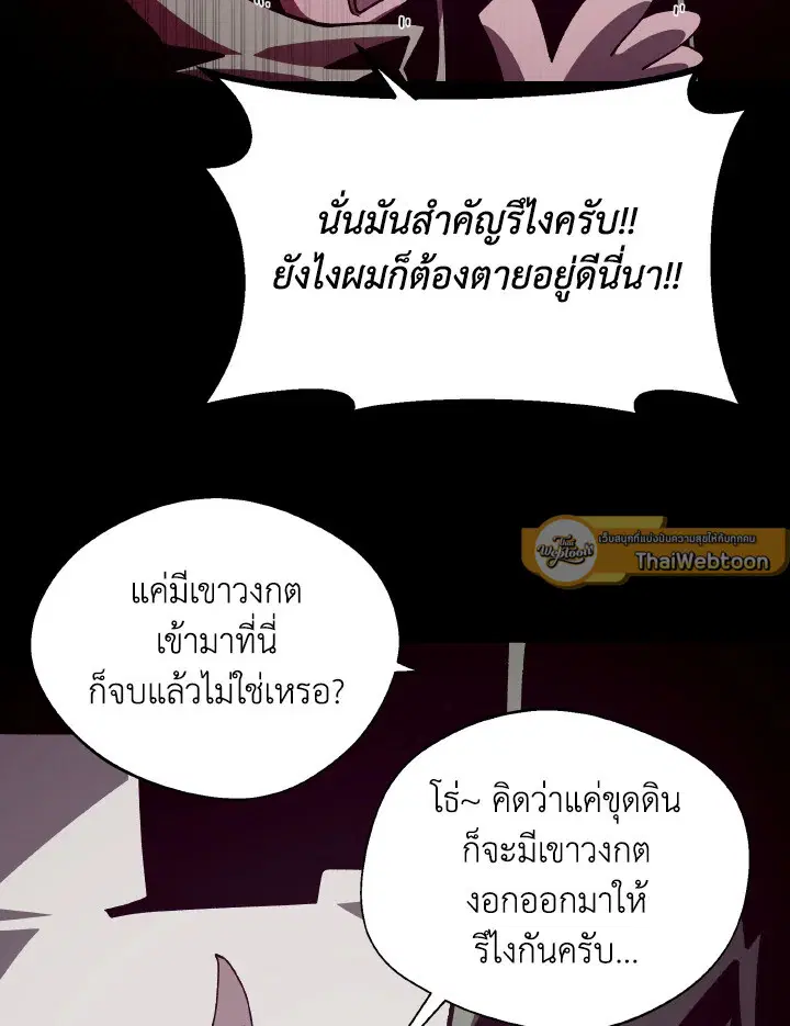 หน้า 60 จาก 106