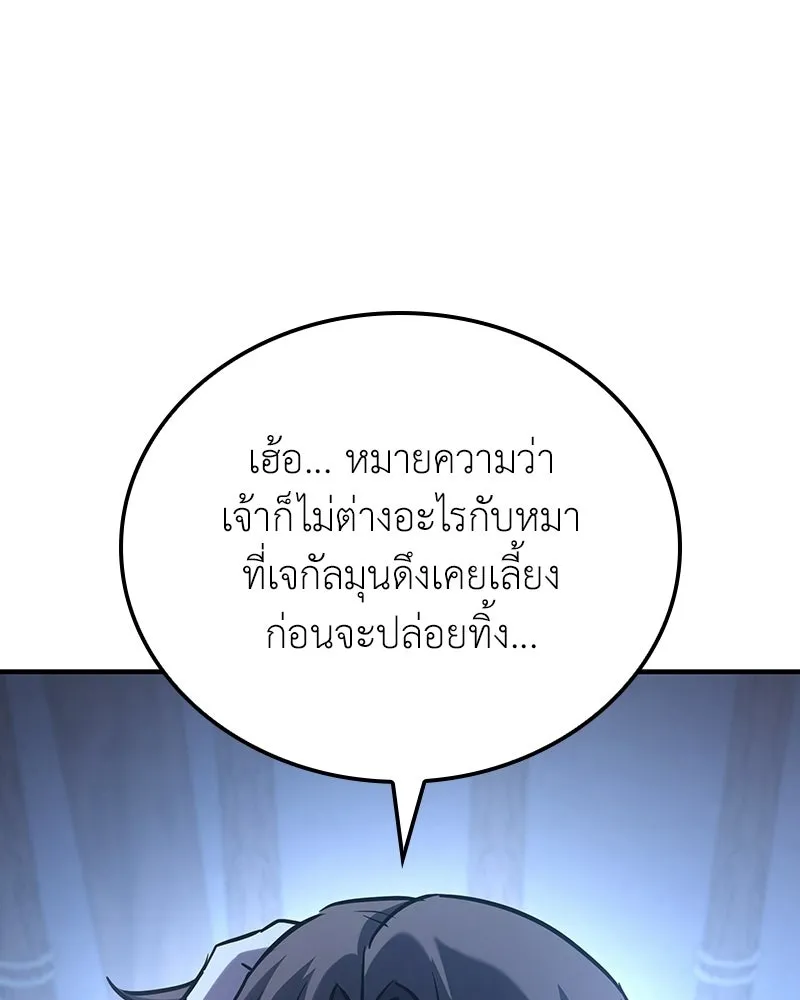 หน้า 179 จาก 284