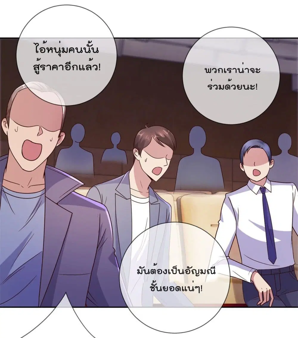 หน้า 2 จาก 29