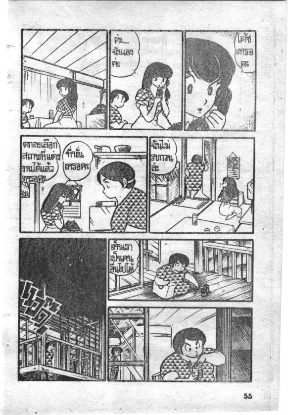 หน้า 11 จาก 22