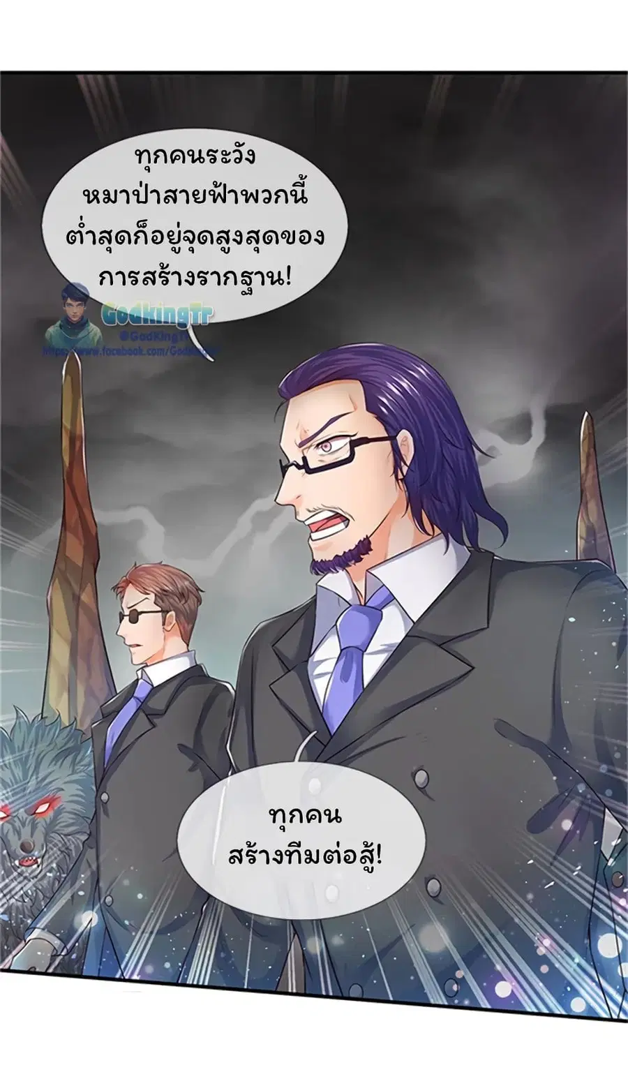 หน้า 2 จาก 26