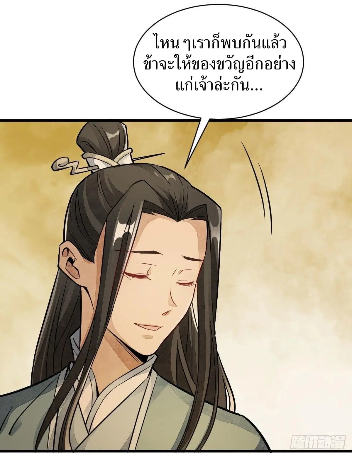 หน้า 41 จาก 46