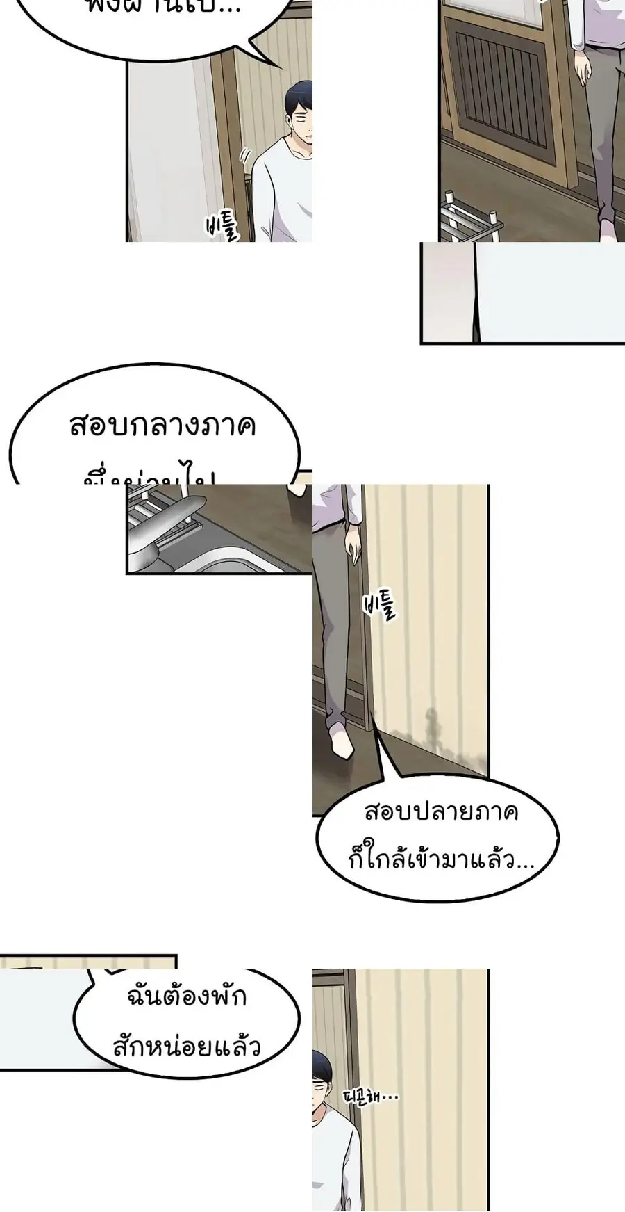 หน้า 4 จาก 8