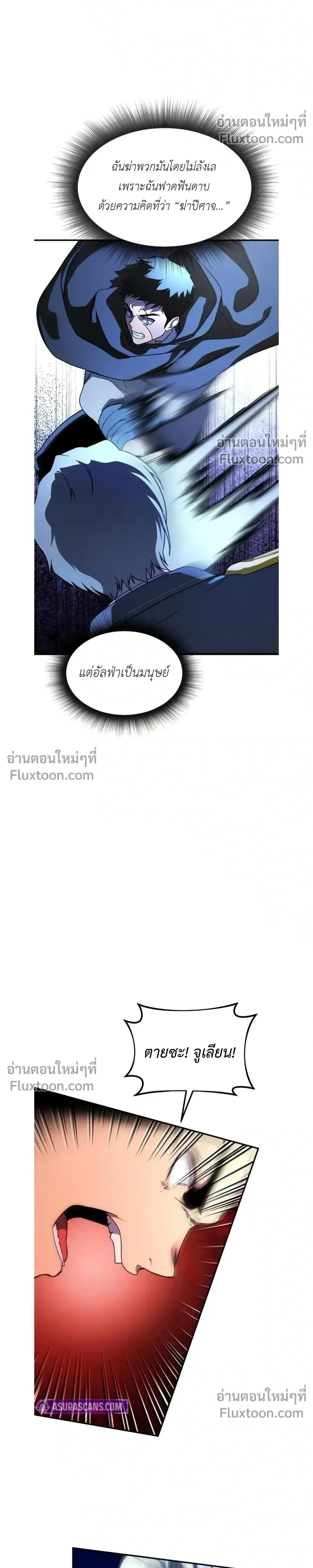 หน้า 11 จาก 25