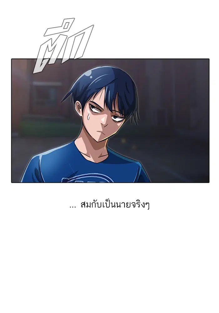 หน้า 54 จาก 106