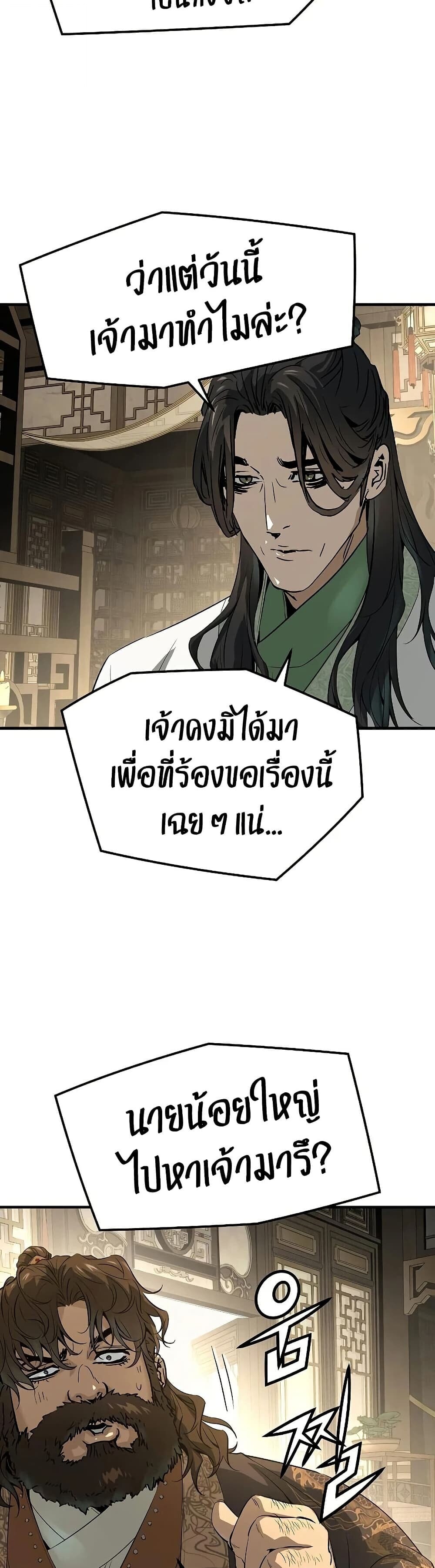 หน้า 21 จาก 50