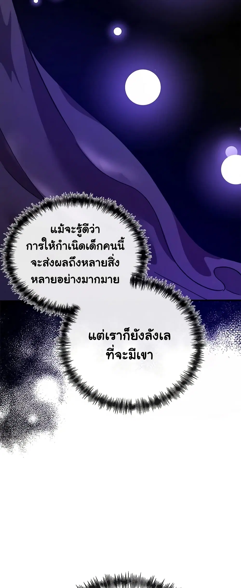 หน้า 35 จาก 55