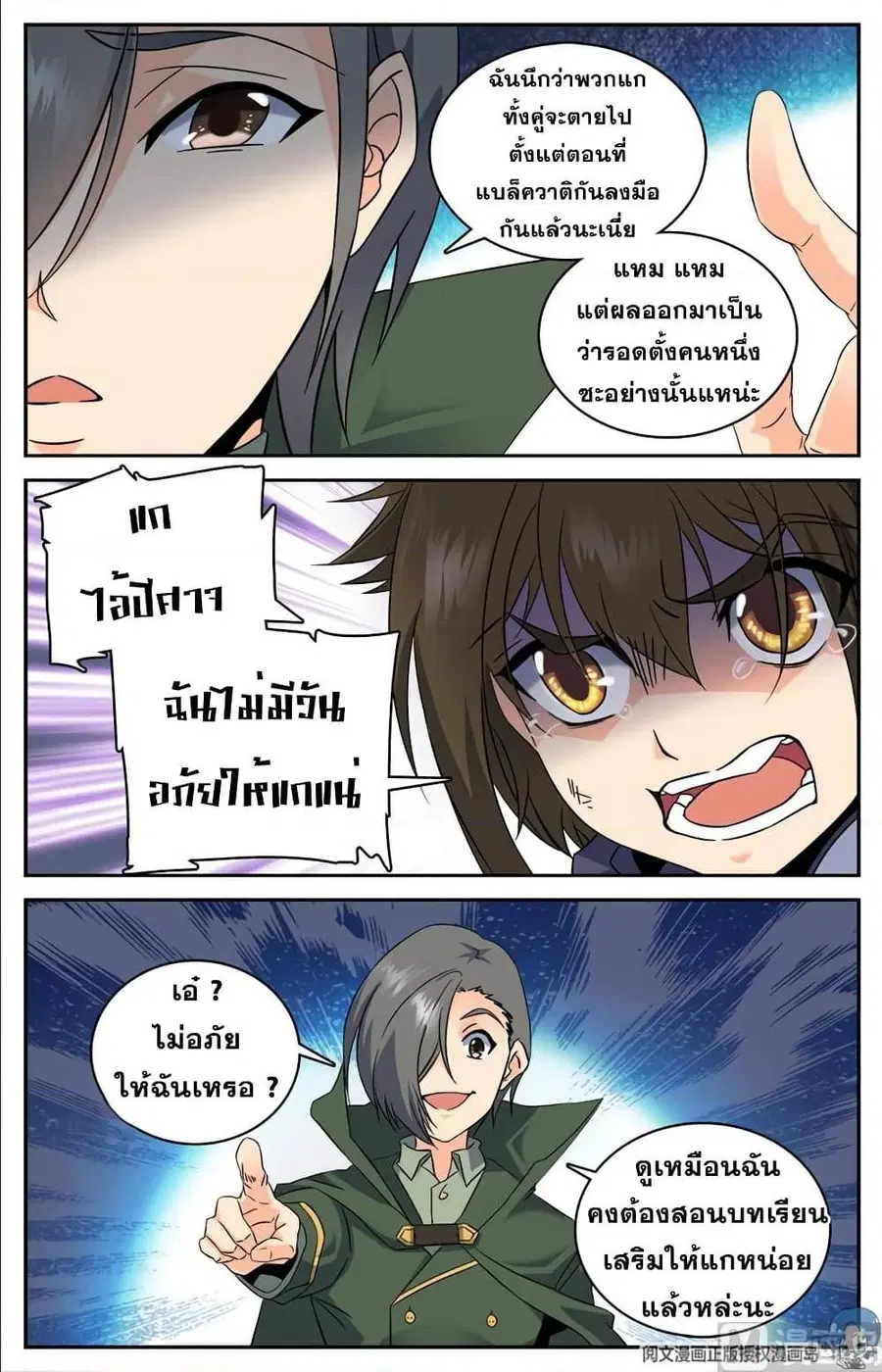 หน้า 9 จาก 12