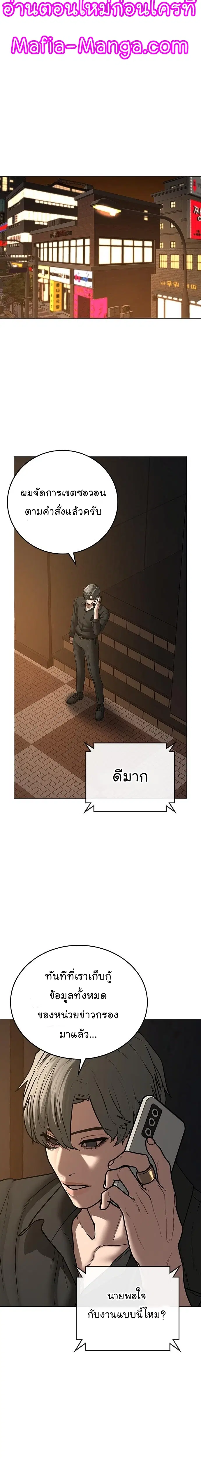 หน้า 37 จาก 44