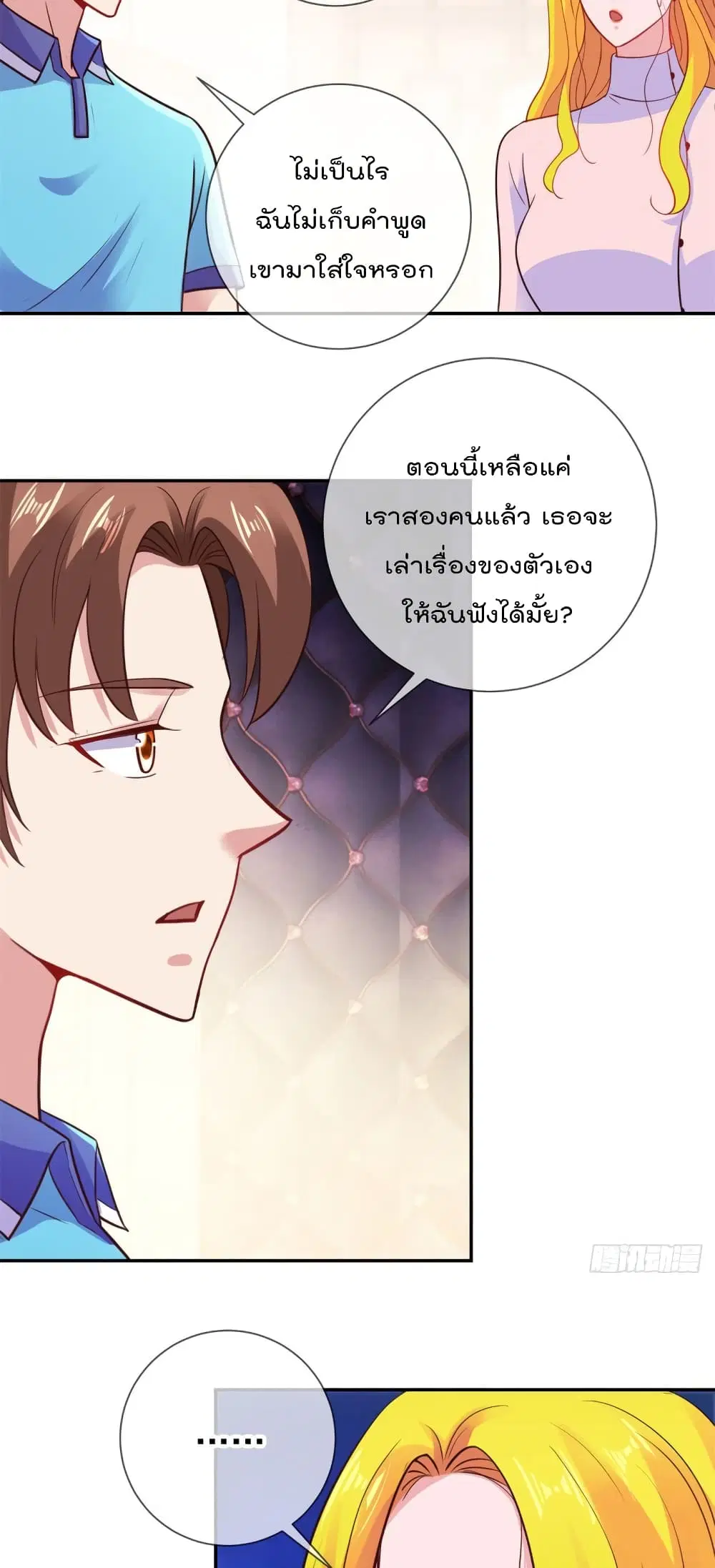 หน้า 18 จาก 22