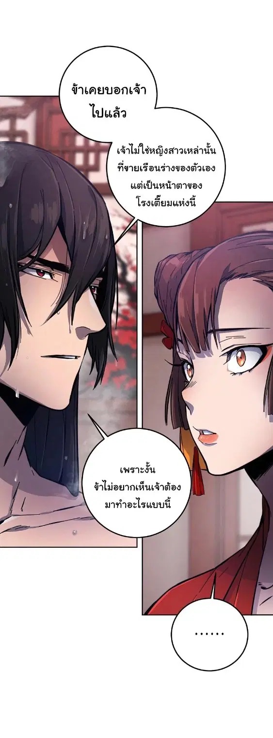 หน้า 14 จาก 83