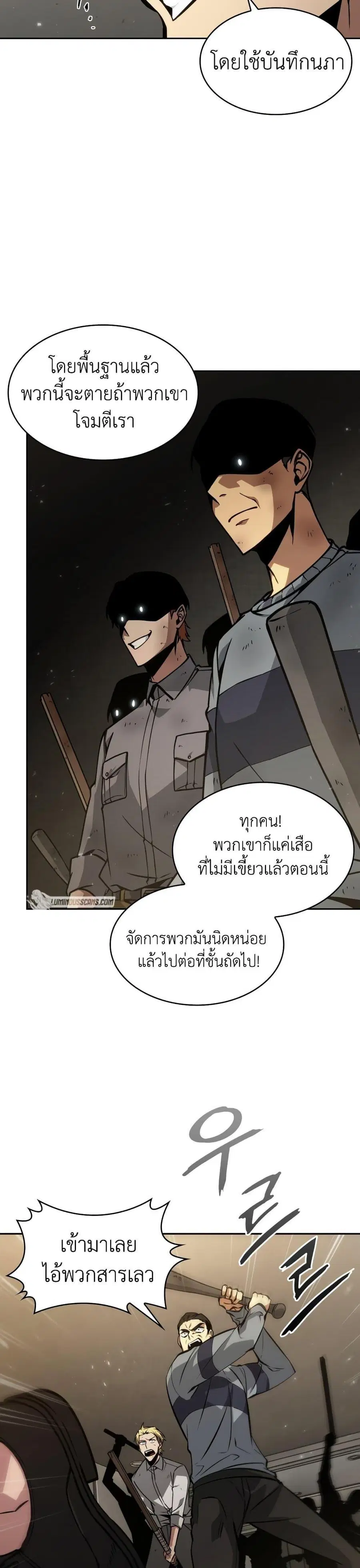 หน้า 5 จาก 27