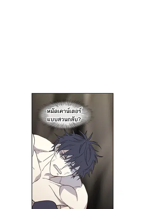 หน้า 71 จาก 94