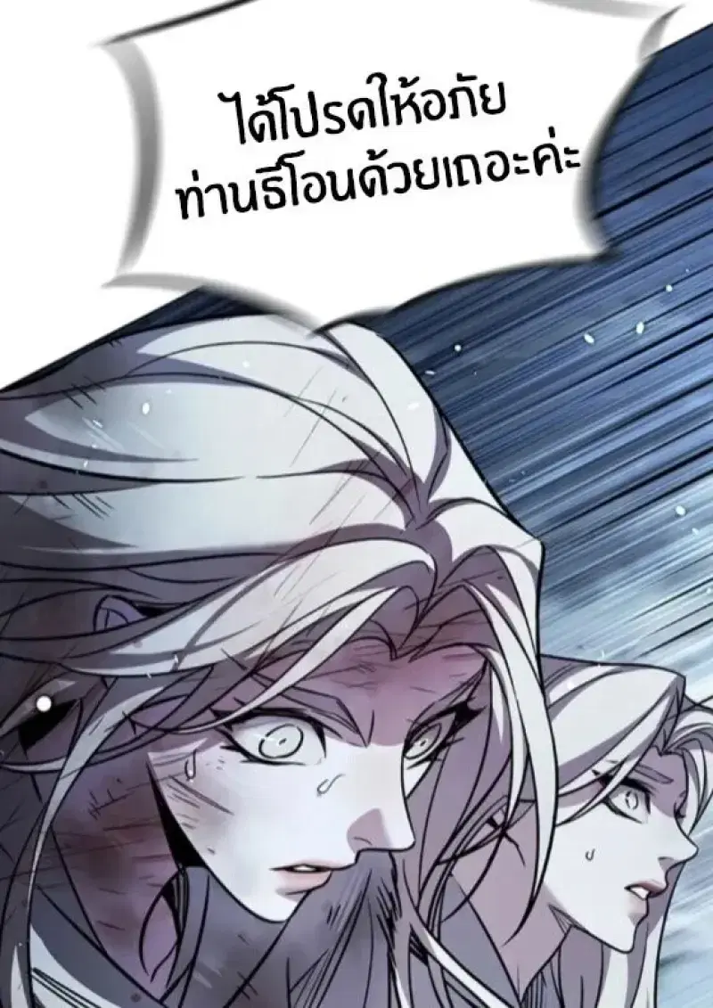 หน้า 47 จาก 165