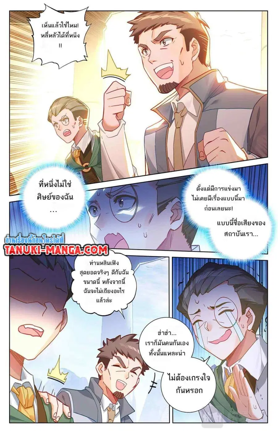 หน้า 2 จาก 5