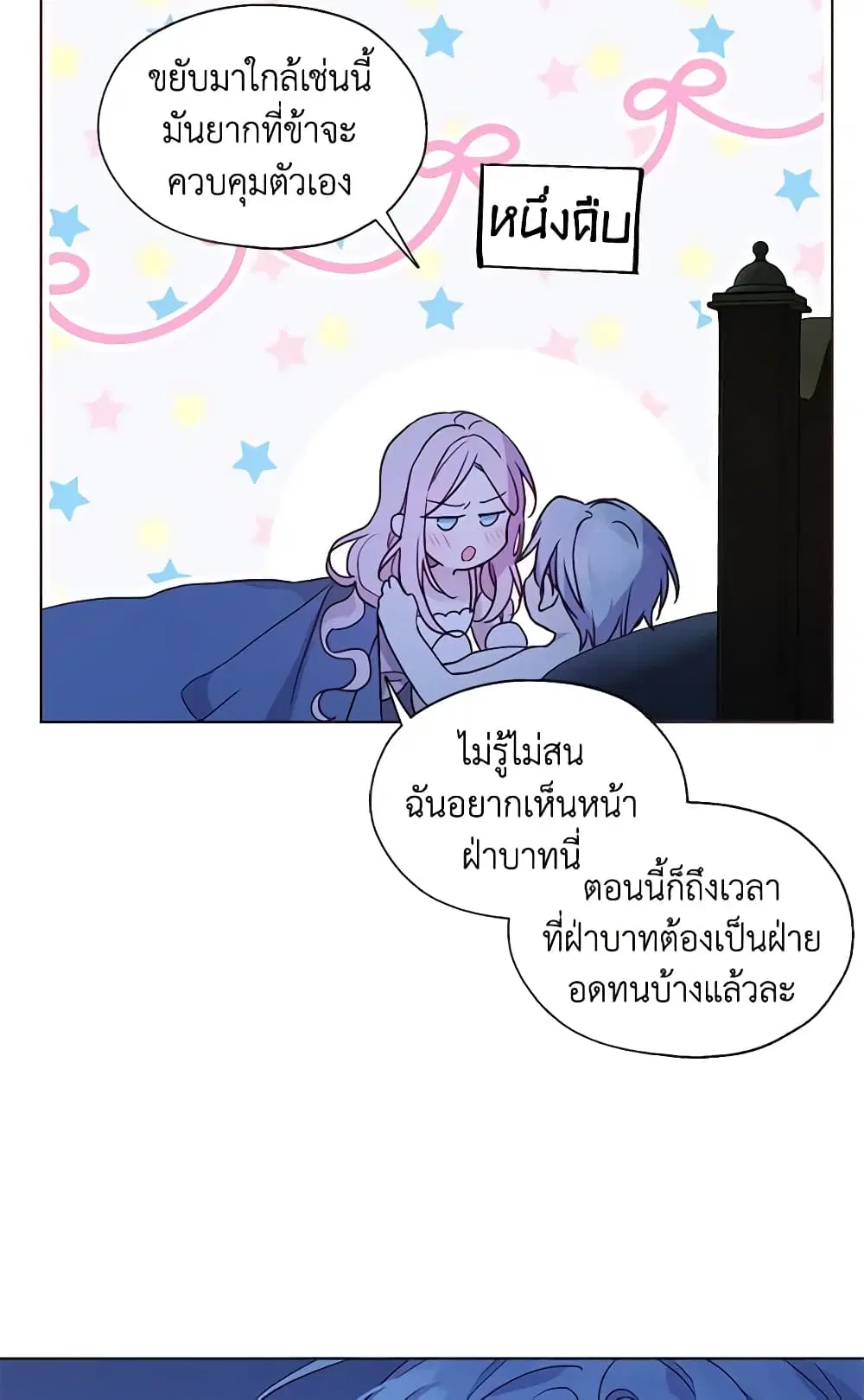 หน้า 6 จาก 50