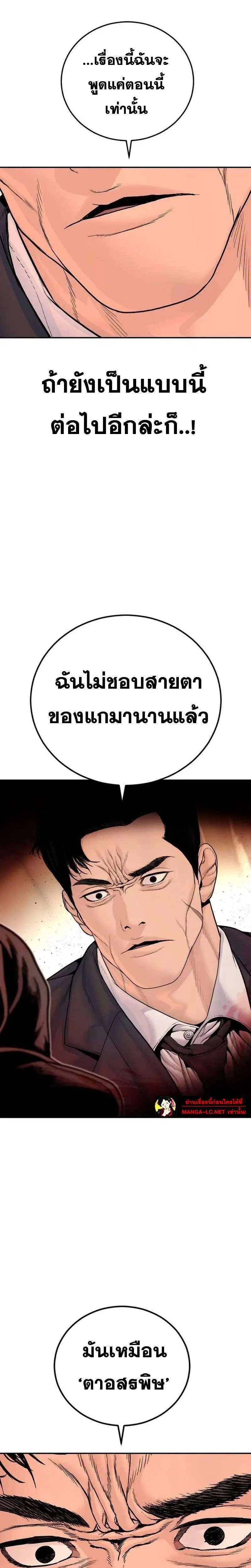 หน้า 27 จาก 41
