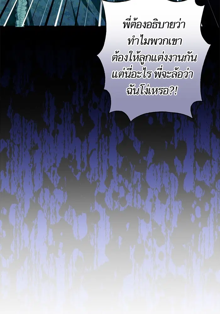 หน้า 27 จาก 122