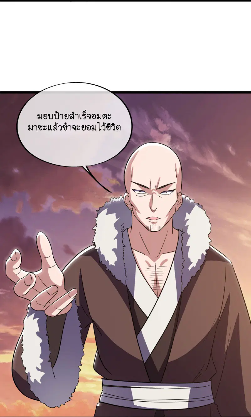 หน้า 25 จาก 55