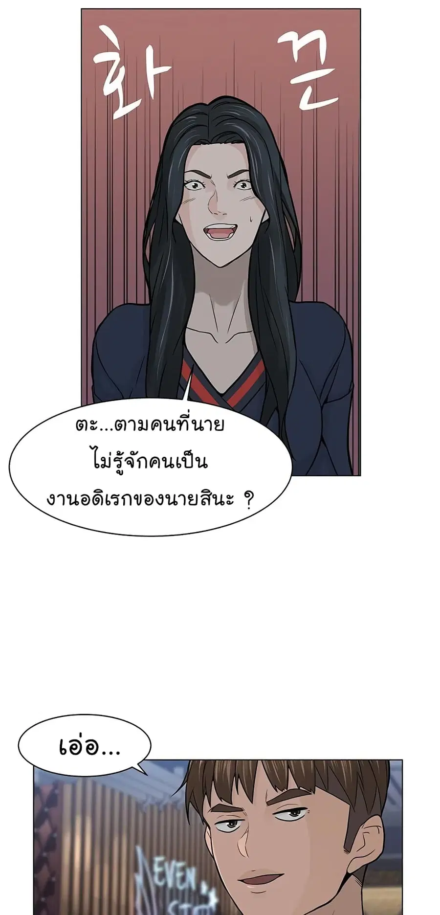 หน้า 27 จาก 74
