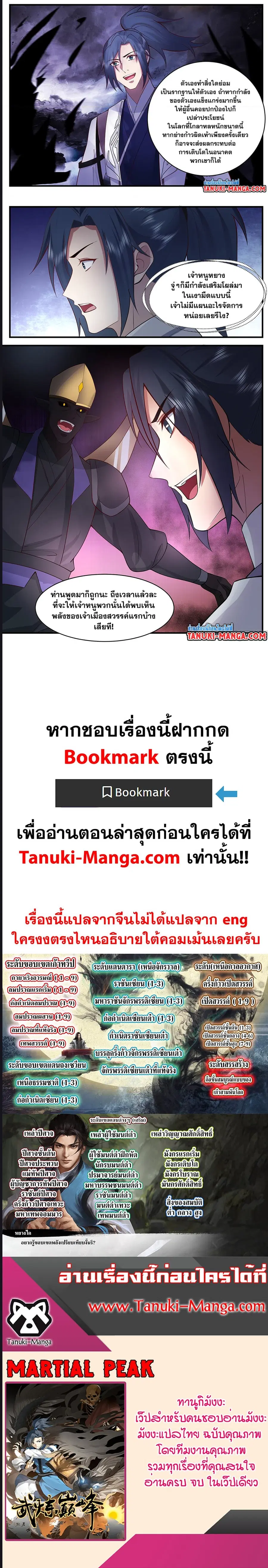 หน้า 3 จาก 3