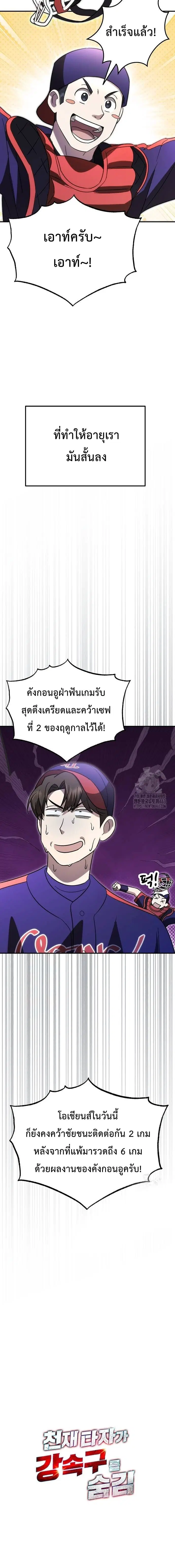 หน้า 8 จาก 8