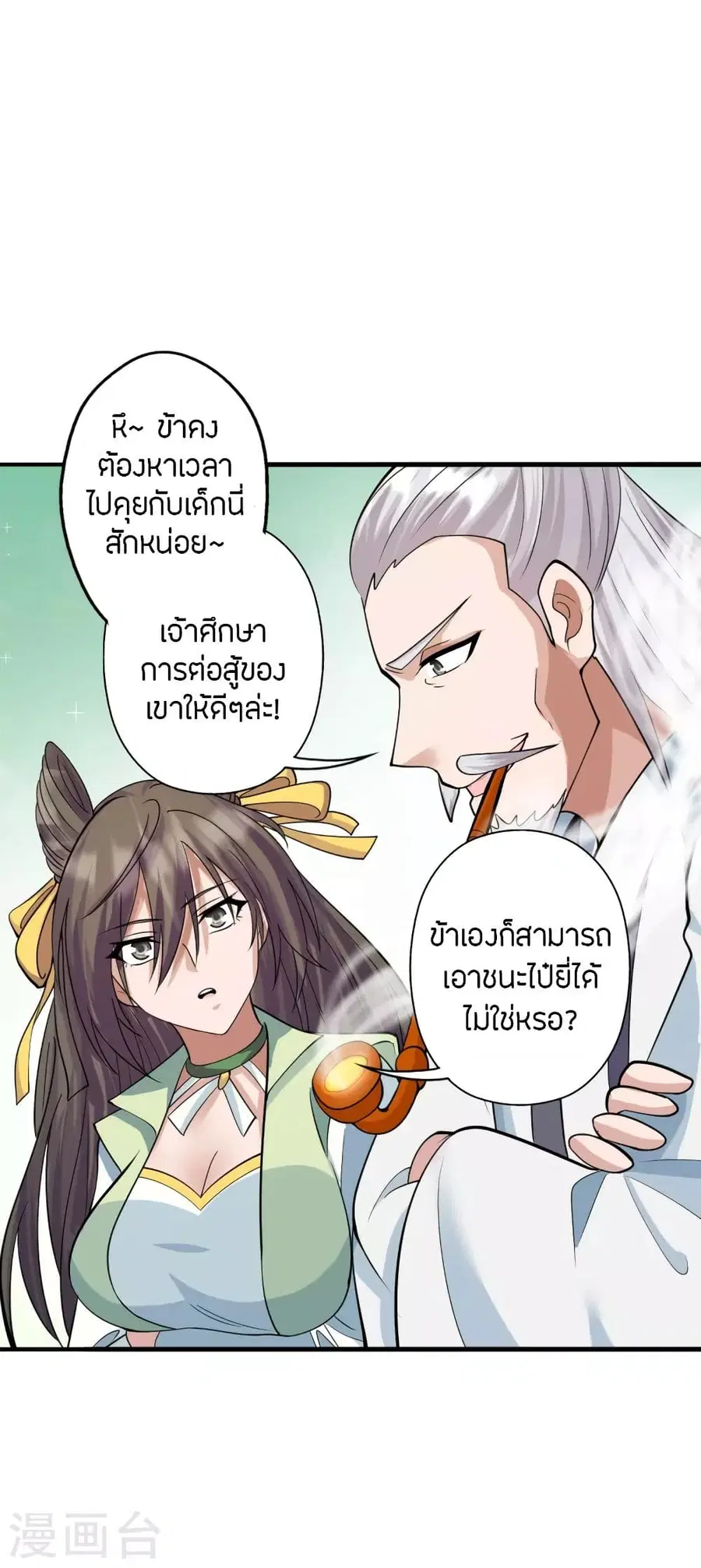 หน้า 10 จาก 87