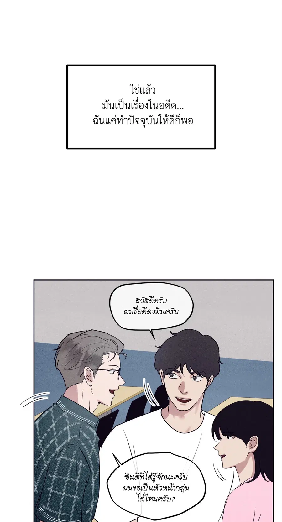 หน้า 24 จาก 79