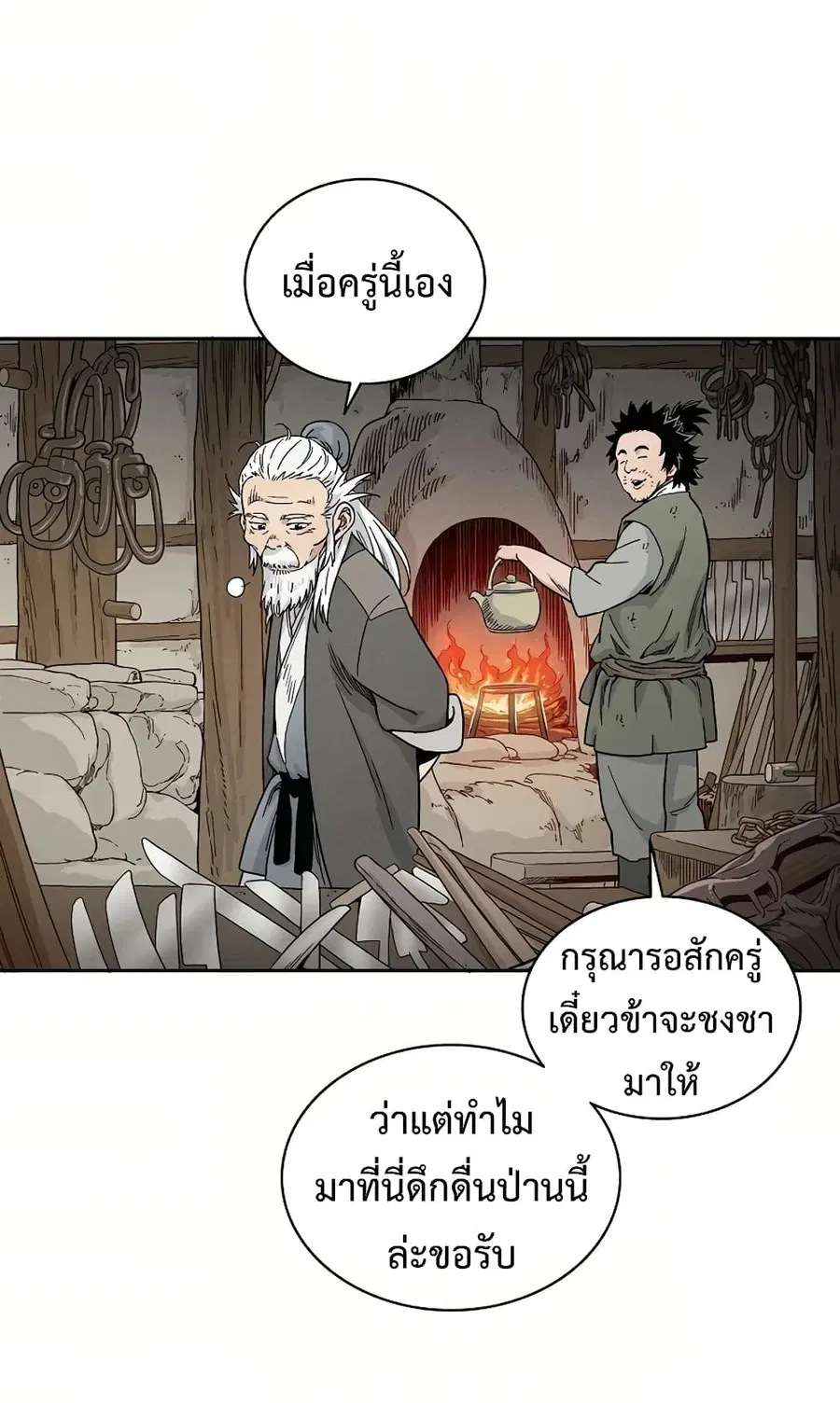 หน้า 71 จาก 84