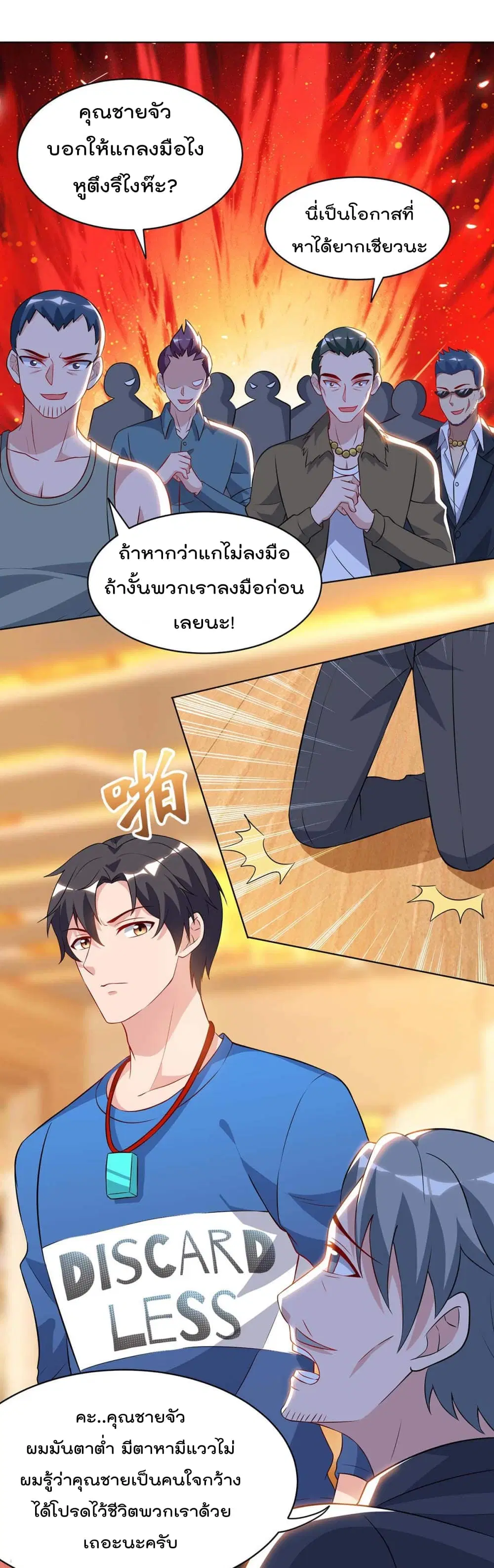หน้า 3 จาก 22