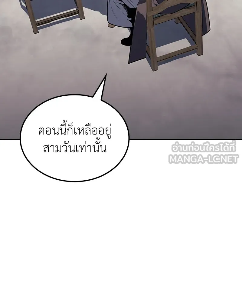 หน้า 57 จาก 207