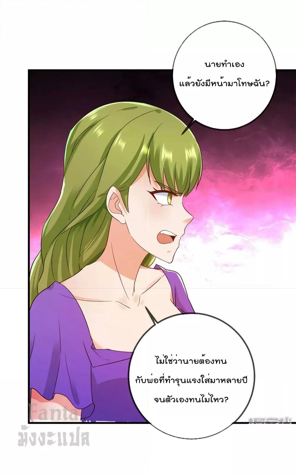 หน้า 7 จาก 33